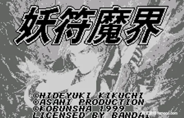 Chou Denki Card Battle - Youfu Makai (Rev 3)